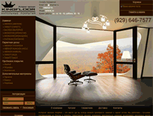 Tablet Screenshot of kingfloor.ru